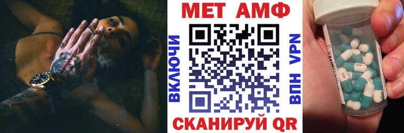 мега ТОР  Купино  Амфетамин VHQ 
