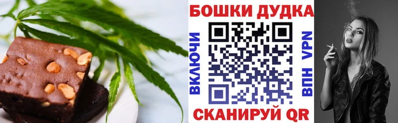 Cannafood марихуана  Купино 
