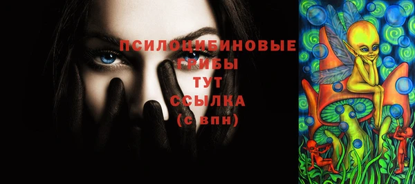 спайс Вязники