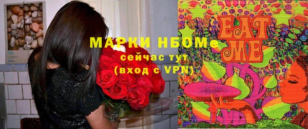 бутик Покров