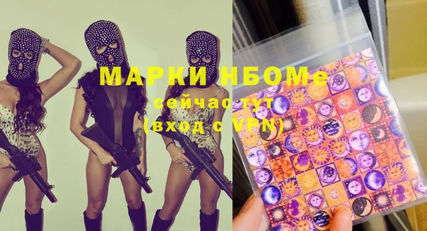 Альфа ПВП Лихославль