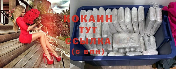 бутират Нижневартовск