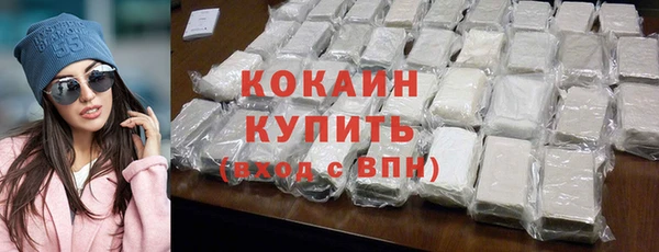 кокаин колумбия Лиски