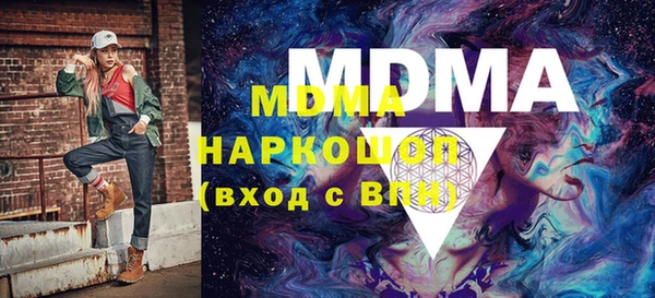 MDMA Premium VHQ Дмитриев