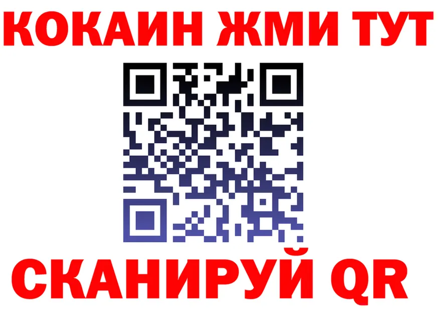 АМФ VHQ рабочий сайт площадка кракен Купино
