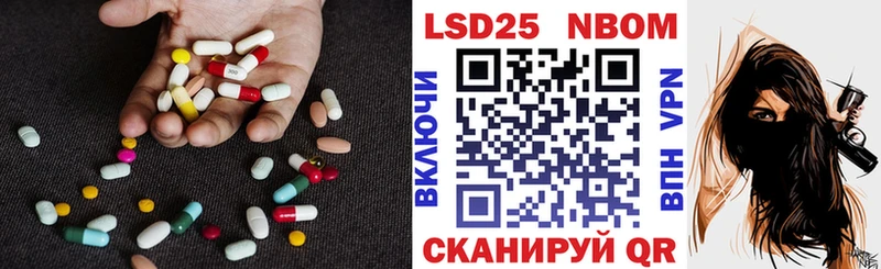 Лсд 25 экстази ecstasy Купино