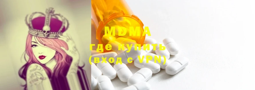 KRAKEN ссылки  Купино  MDMA Molly 