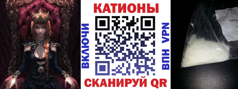Меф mephedrone Купино