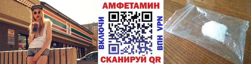 МЕТАМФЕТАМИН витя  Купино 