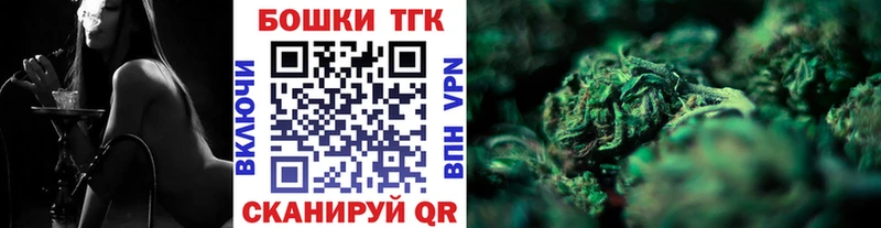 ссылка на мегу ССЫЛКА наркошоп нарко площадка состав МАРИХУАНА OG Kush Купино